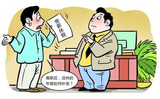 办理员工入职时，企业有哪些风险需防范？